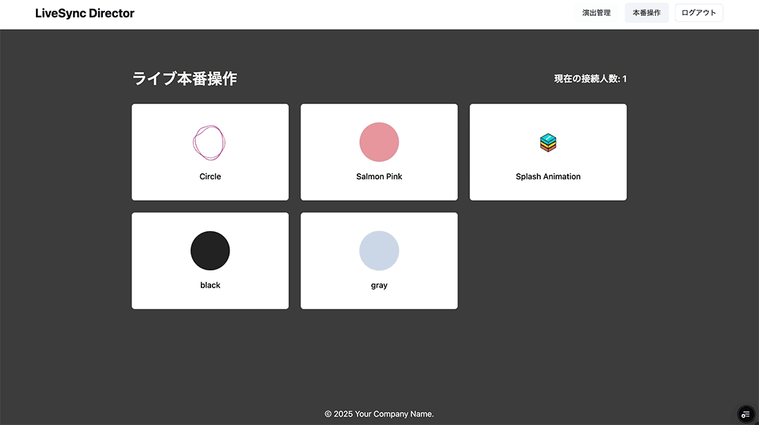 Livesync